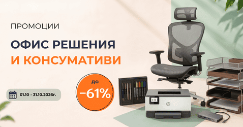 Промо брошура