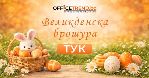 Промо брошура