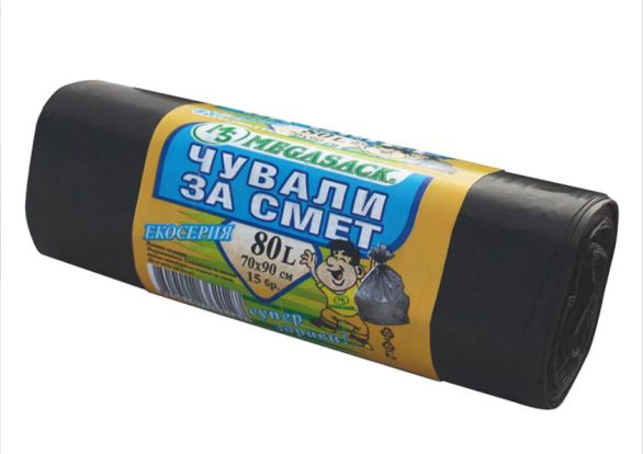 Чували за смет 80 л, 15 бр