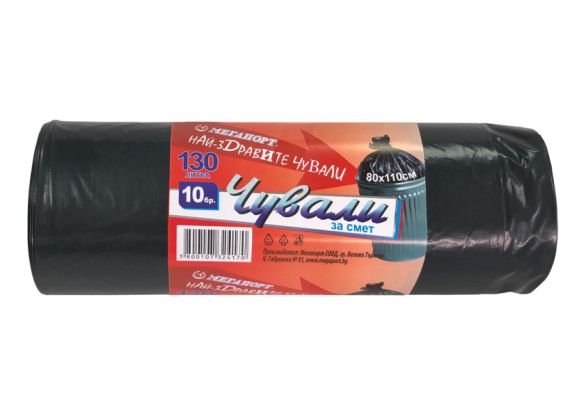Чували за смет 130 л Strong 10 бр