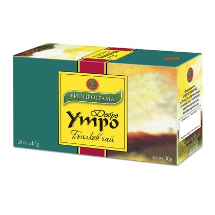 ЧАЙ БИОПРОГРАМА ДОБРО УТРО