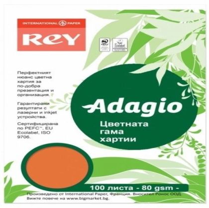 Картон ADAGIO Orange А4 100 листа