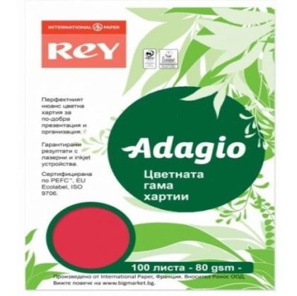 Картон ADAGIO Red А4 100 листа