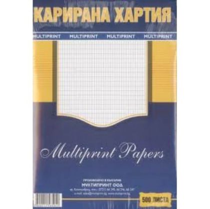 Хартия каре оп.500 Мултипринт