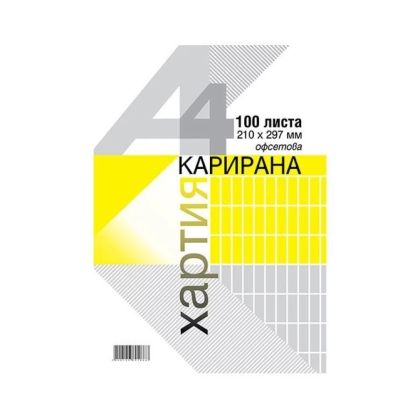 Хартия каре офсет оп.100 Вега33