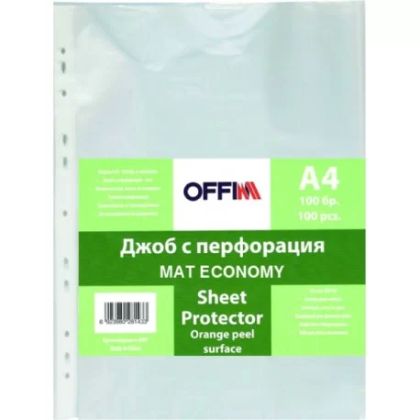 Джоб мат А4 30 микрона OFFIM MAT ECONOMY  100 броя