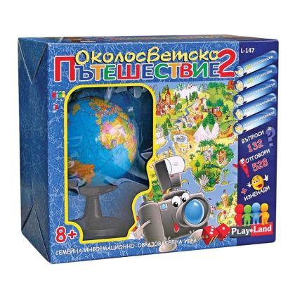 Игра Околосветско Пътешествие 2