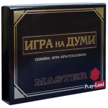 Игра на Думи Master