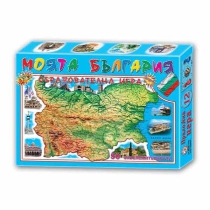 Игра Моята България