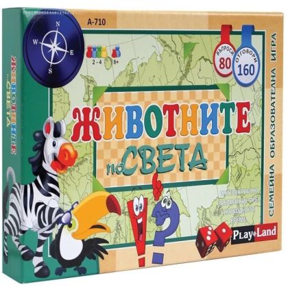 Игра Животните по Света