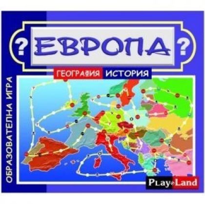 Игра Европа - география и история