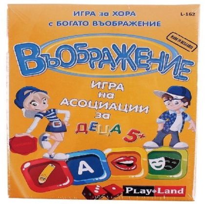 Игра Въображение 5+ асоциации за деца