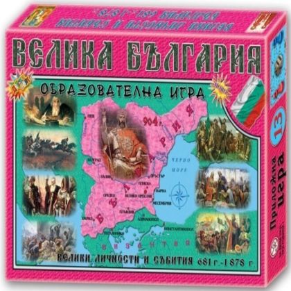 Игра Велика България