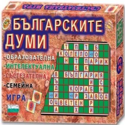 Игра Българските Думи