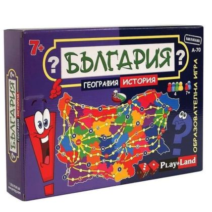 Игра България - география и история