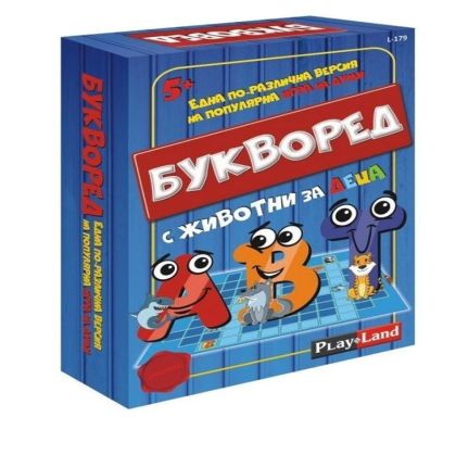 Игра Букворед с животни за деца 5+