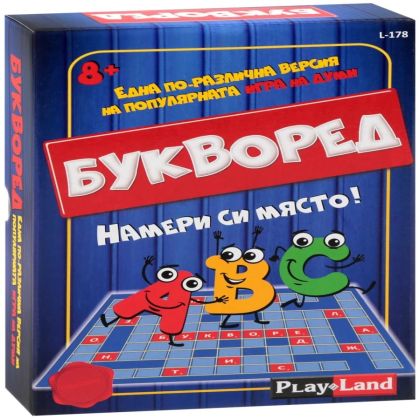 Игра Букворед намери си място! 8+