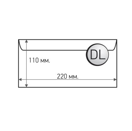 Плик DL самозалепваща летна опаковка 25 броя