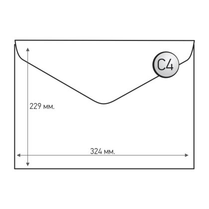 Пощенски плик C4, 229 x 324 mm  с триъгълен капак бял 50 броя