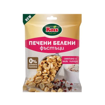 Rois Печени фъстъци, белени, със сметана и пипер, 140 g