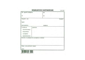 Медицинско направление Мултипринт